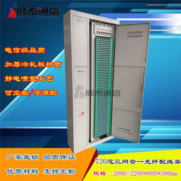 深耕品質(zhì)與信賴 探訪慈溪市順泰通信設(shè)備廠的通訊基座